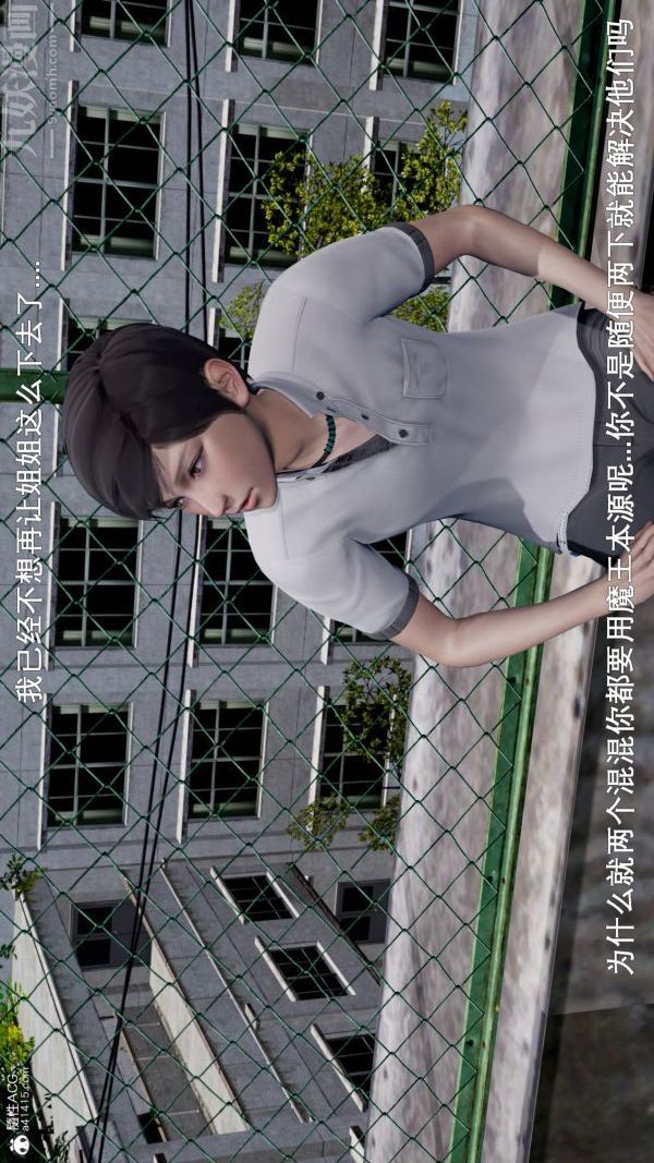 [3D]封我为尊第一季第05章-04话