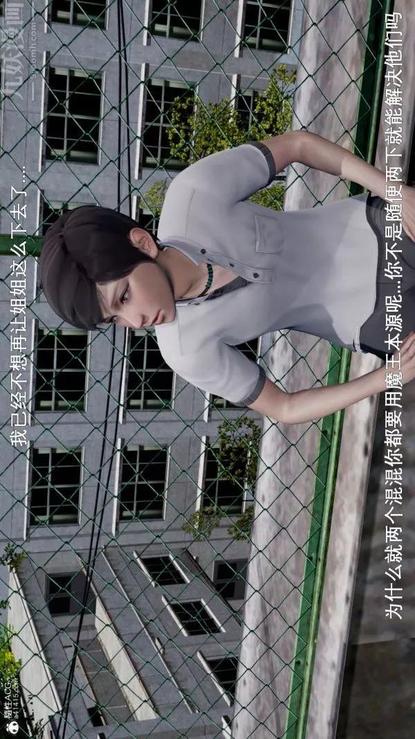 [3D]封我為尊第一季第05章-04話