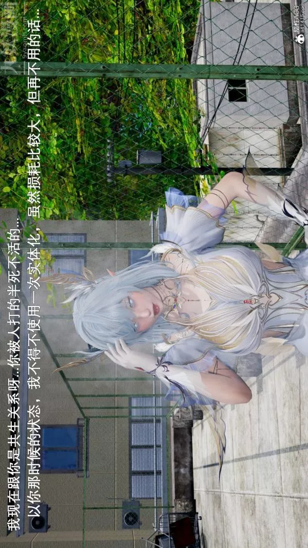 [3D]封我為尊第一季第05章-04話