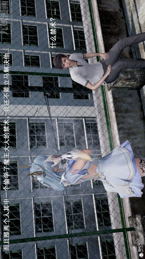 [3D]封我为尊第一季第05章-04话