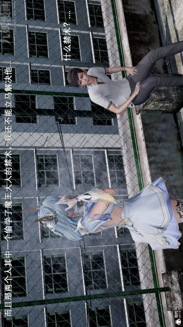 [3D]封我为尊第一季-第05章-04话 - 图片 30