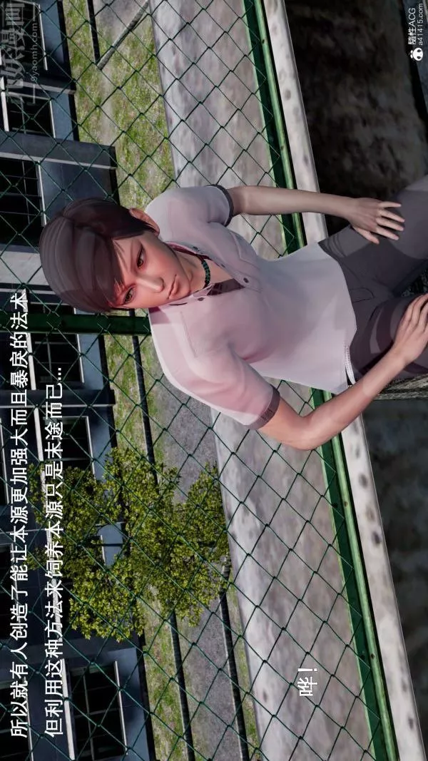 [3D]封我为尊第一季-第05章-04话 - 图片 32