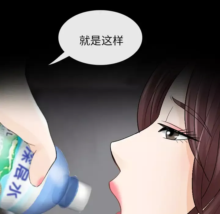 雪花第6话