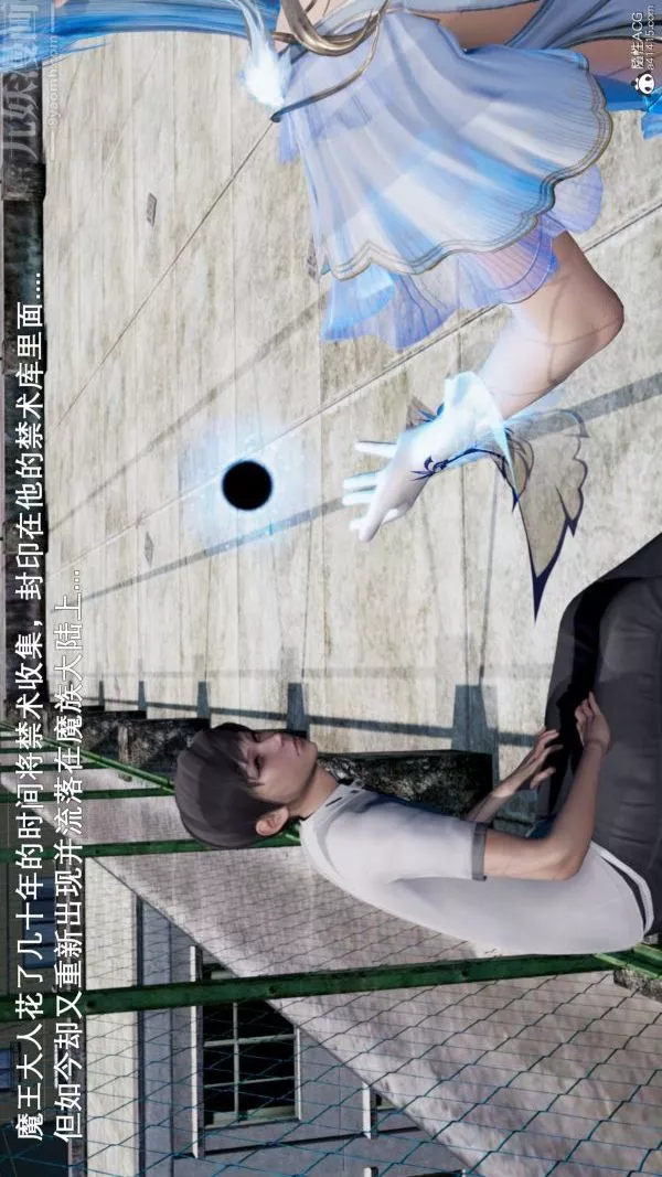 [3D]封我为尊第一季-第05章-04话 - 图片 34