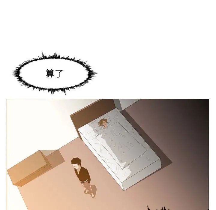 恶劣时代第9话
