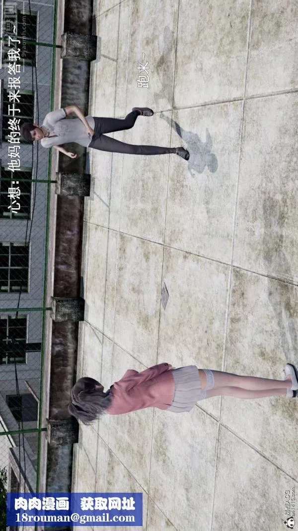 [3D]封我為尊第一季第05章-04話