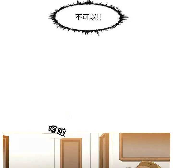 恶劣时代-第9话 - 图片 92