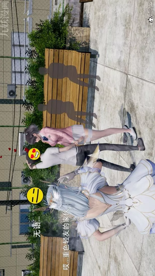 [3D]封我為尊第一季第05章-05話