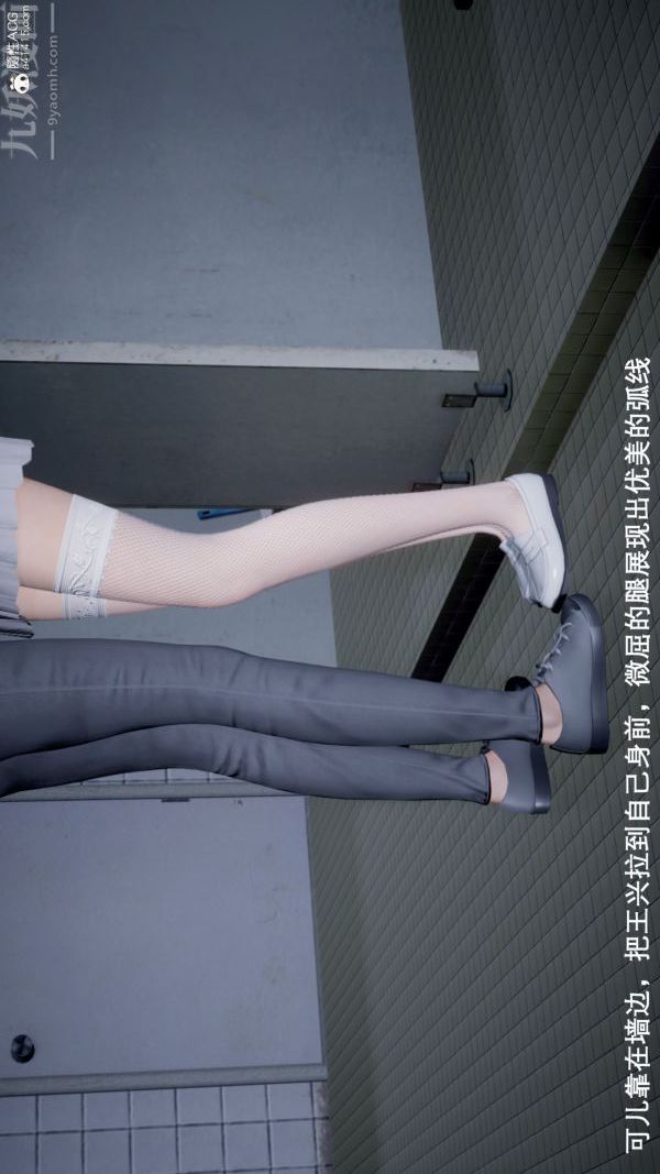 [3D]封我為尊第一季第05章-05話