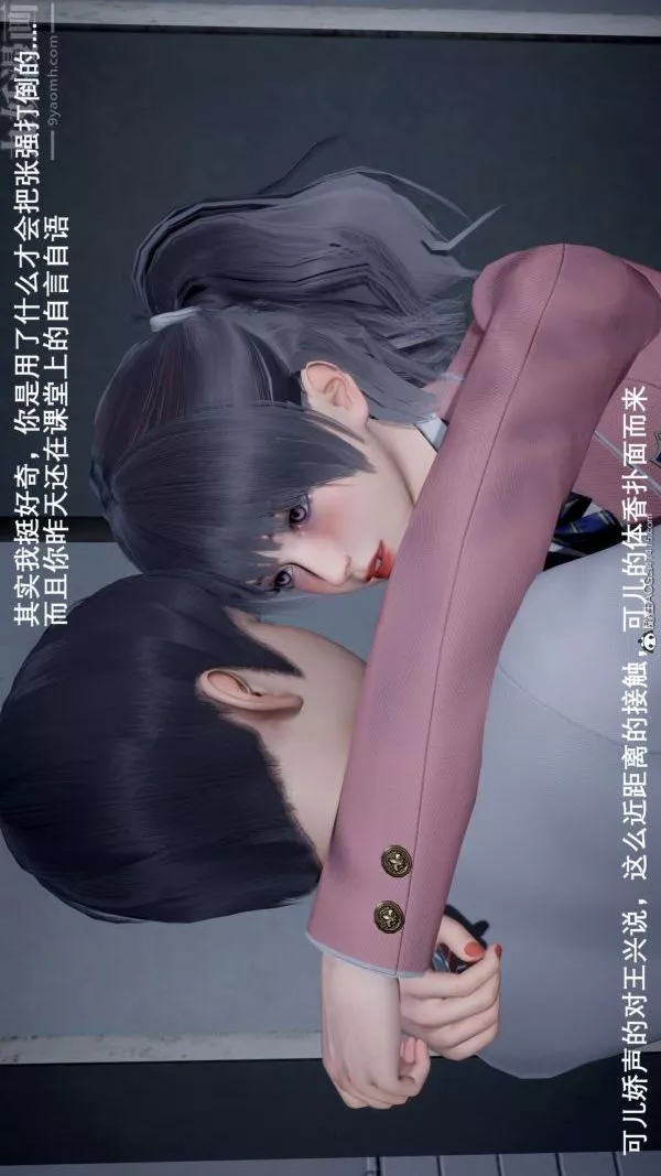 [3D]封我為尊第一季第05章-05話