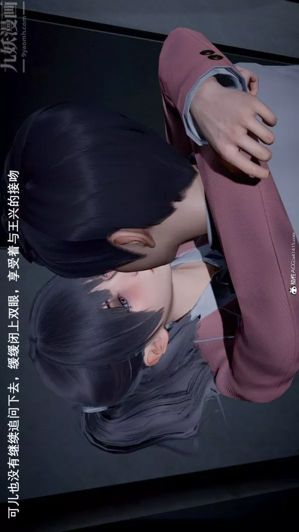 [3D]封我为尊第一季-第05章-05话 - 图片 13