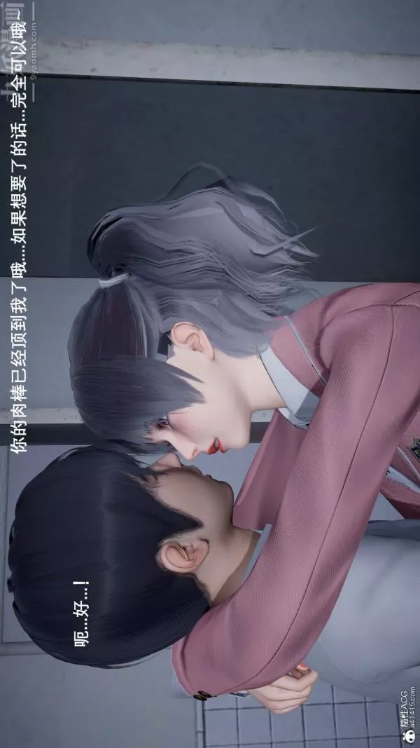 [3D]封我為尊第一季第05章-05話