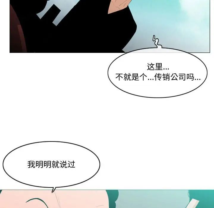 恶劣时代第10话