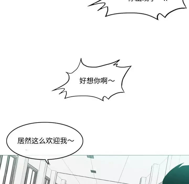 恶劣时代-第10话 - 图片 15