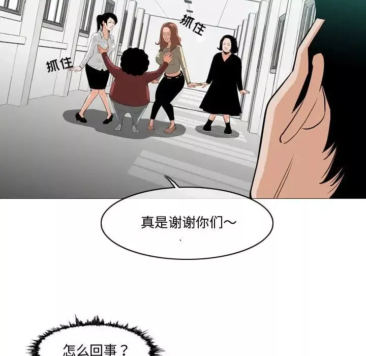 惡劣時代第10話