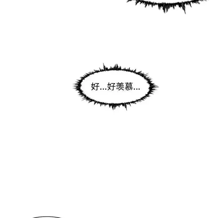 恶劣时代-第10话 - 图片 20