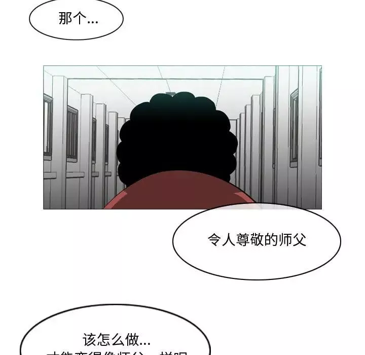 恶劣时代-第10话 - 图片 21