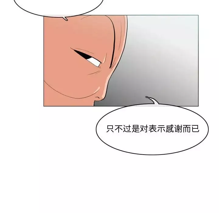 恶劣时代-第10话 - 图片 23