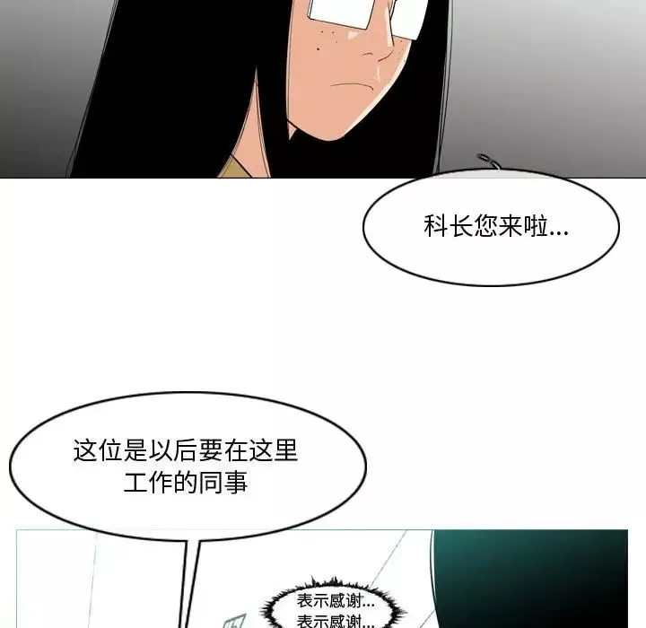 惡劣時代第10話