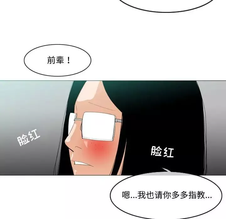 恶劣时代-第10话 - 图片 31