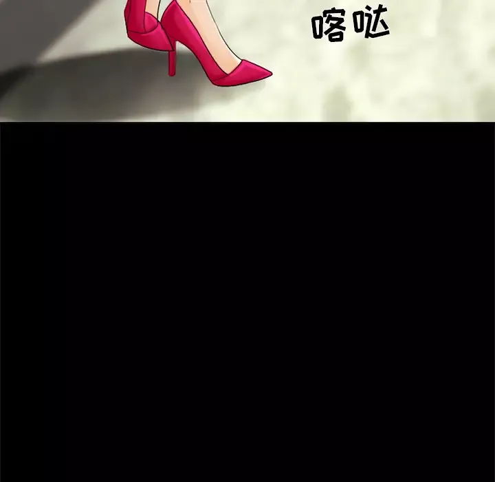 雪花-第6话 - 图片 113