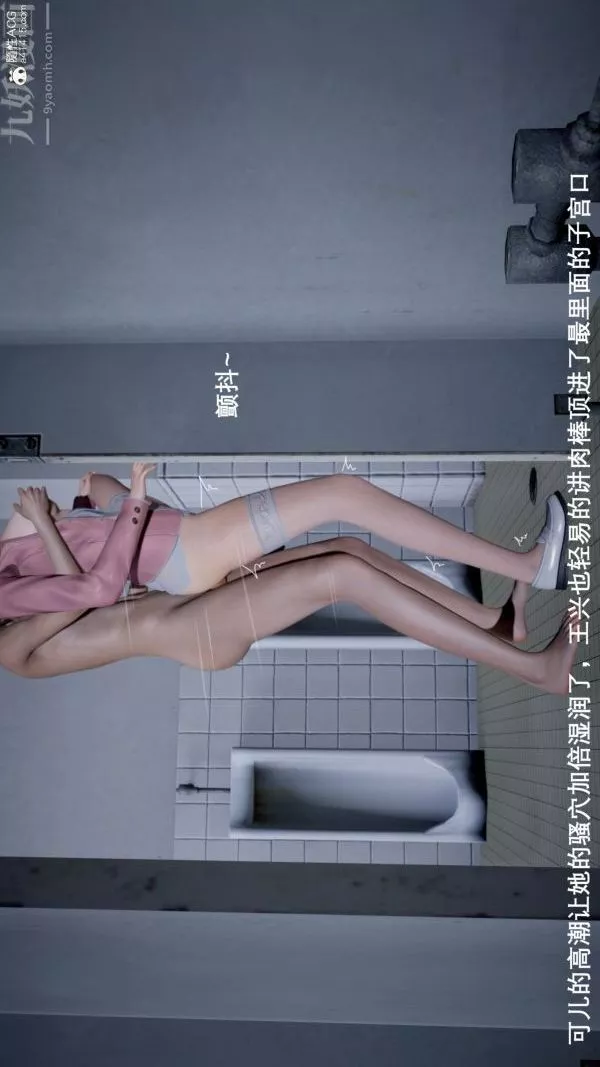 [3D]封我為尊第一季第05章-06話