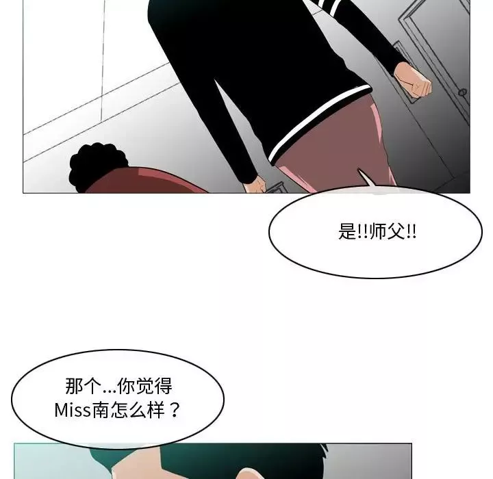 惡劣時代第10話