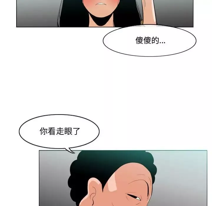 惡劣時代第10話