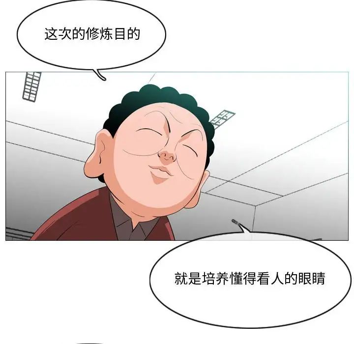 恶劣时代第10话