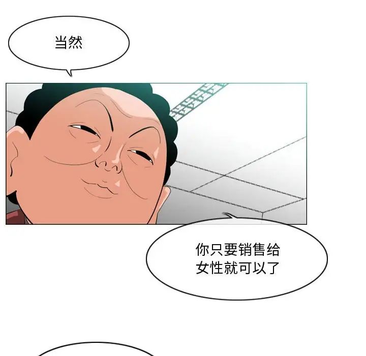 恶劣时代第10话