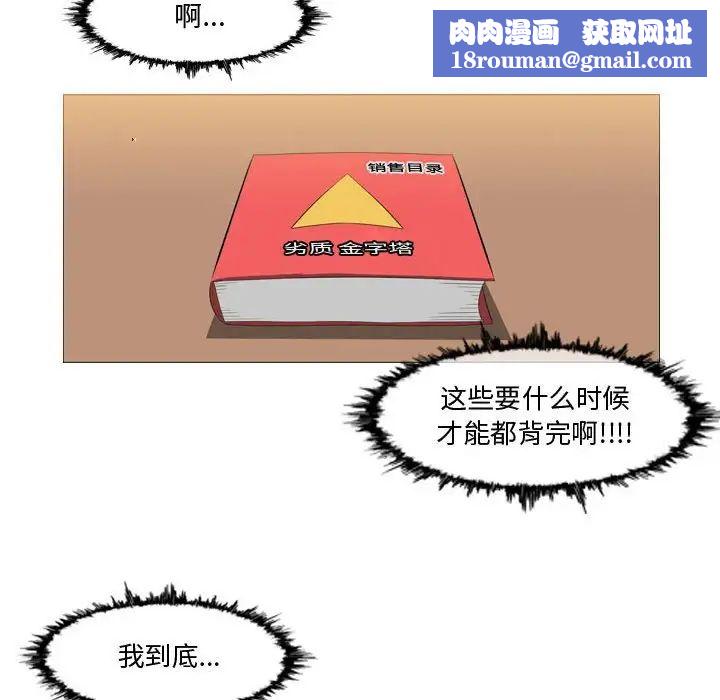 恶劣时代第10话