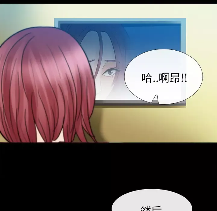 雪花-第6话 - 图片 129