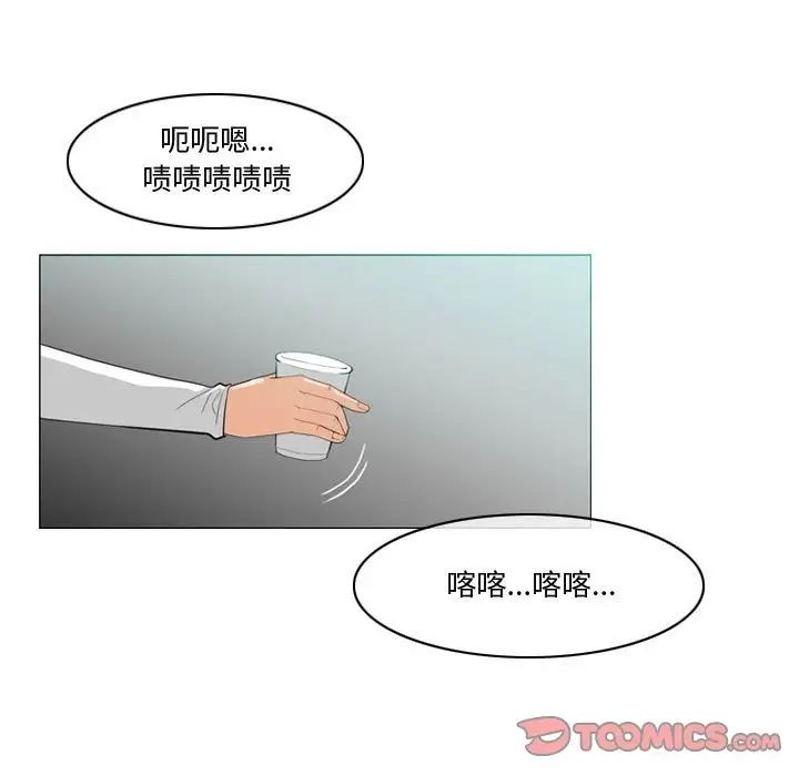 恶劣时代第10话