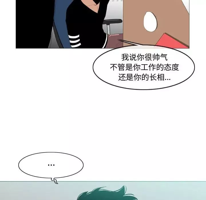 恶劣时代-第10话 - 图片 68