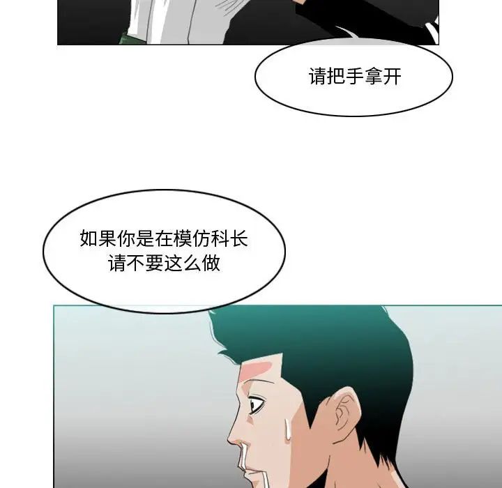 恶劣时代第10话