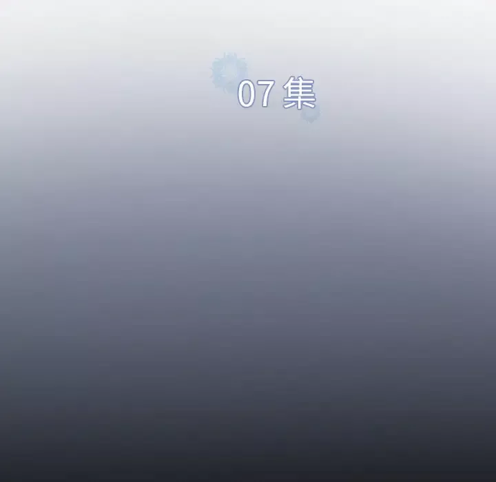 雪花第7话