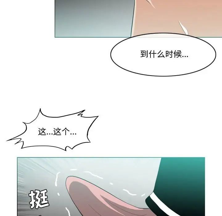 恶劣时代第10话