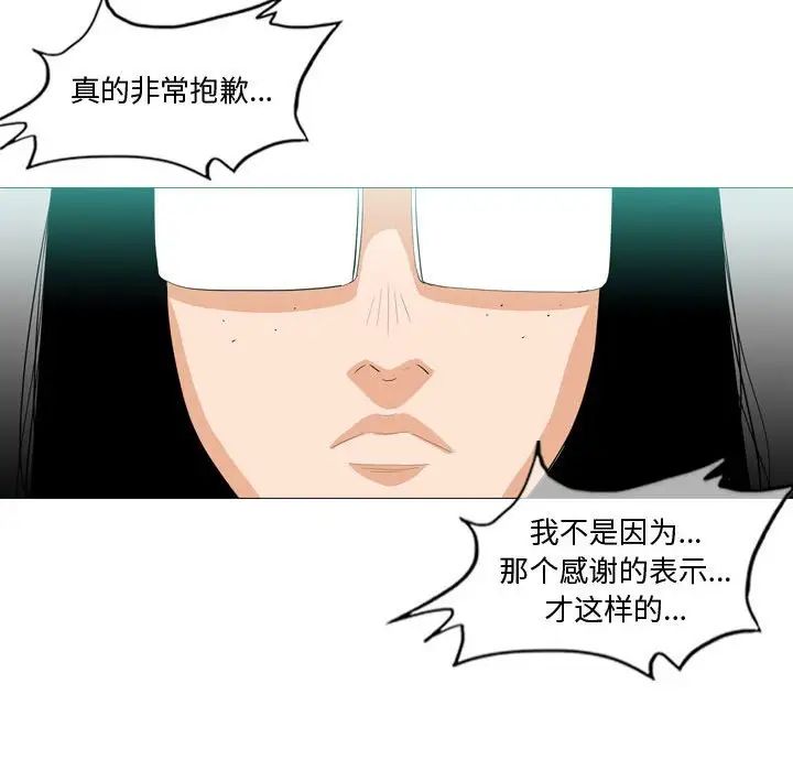 恶劣时代第10话