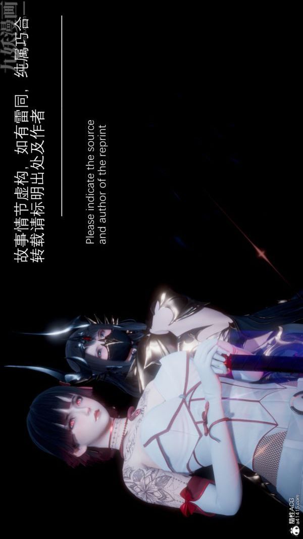 [3D]封我为尊第一季第06章-01话