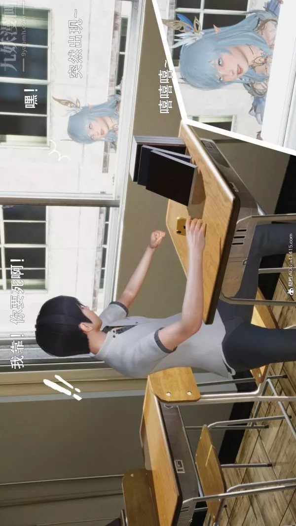 [3D]封我为尊第一季-第06章-01话 - 图片 7