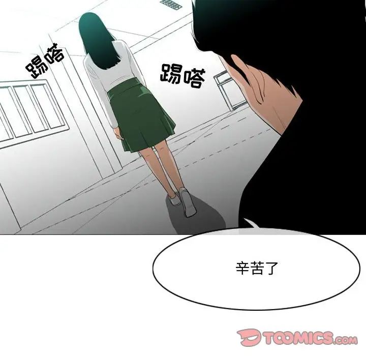 惡劣時代第10話