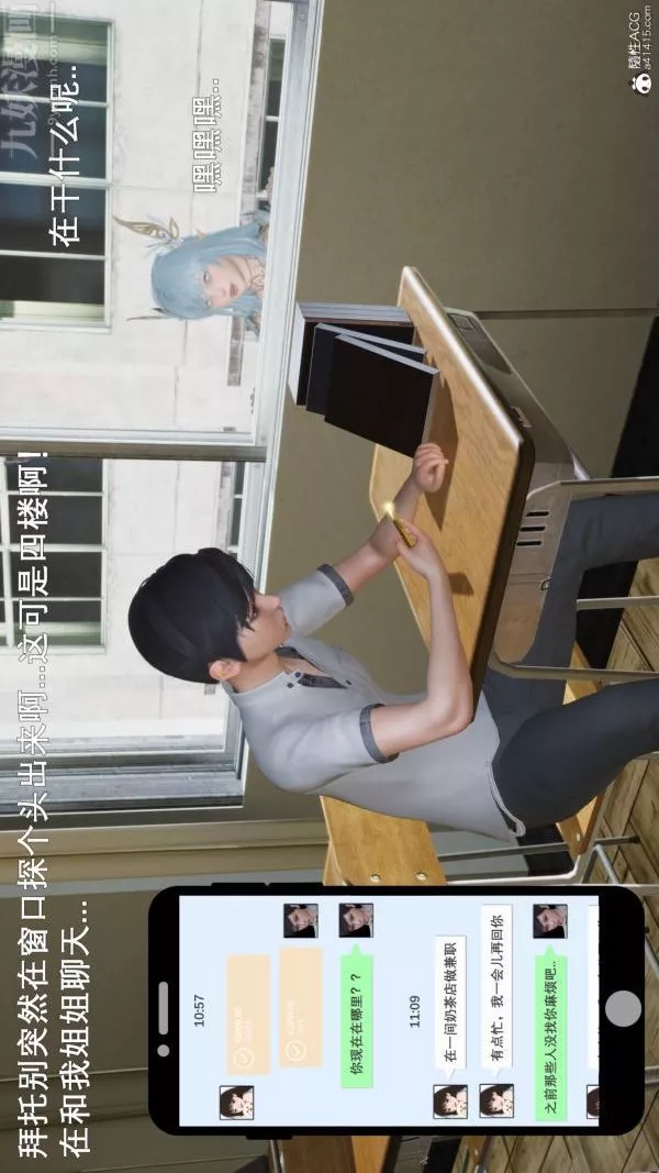 [3D]封我为尊第一季-第06章-01话 - 图片 8