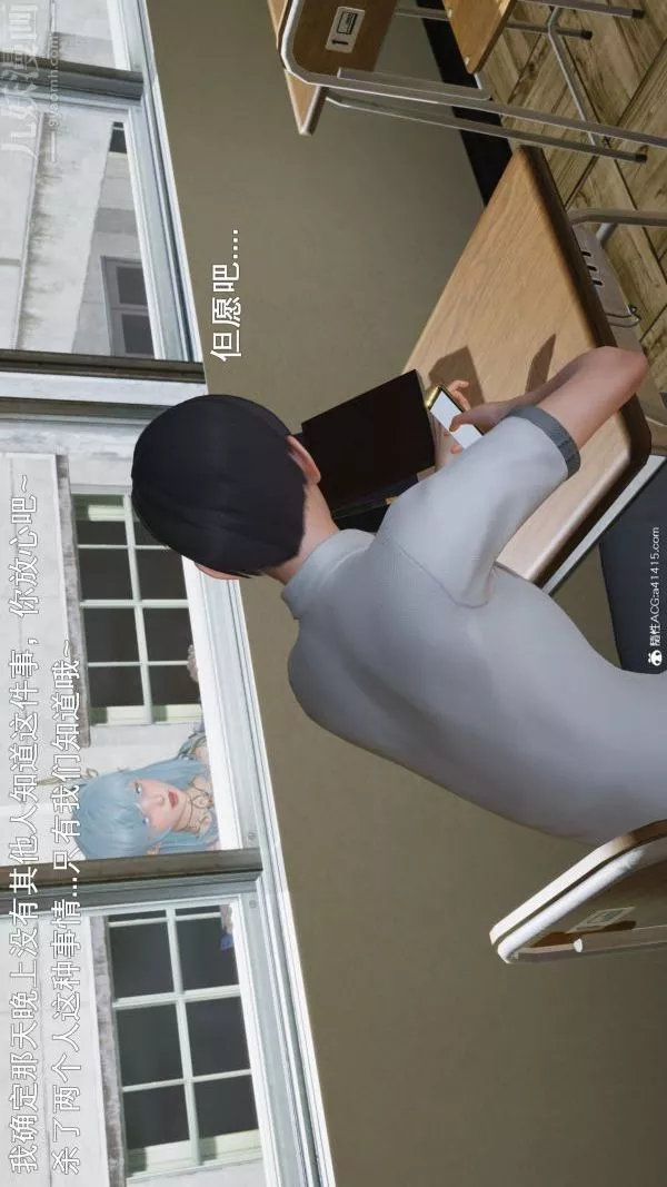 [3D]封我为尊第一季-第06章-01话 - 图片 9