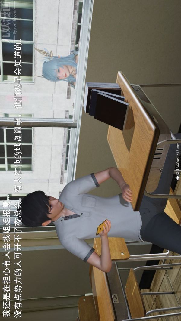 [3D]封我為尊第一季第06章-01話