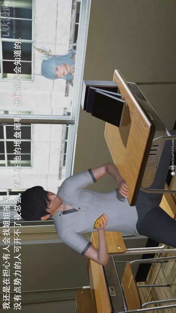 [3D]封我为尊第一季-第06章-01话 - 图片 10
