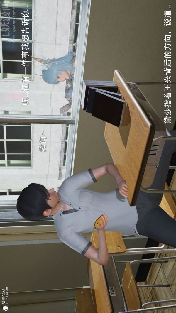 [3D]封我為尊第一季第06章-01話