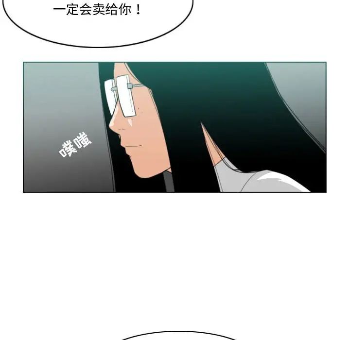 恶劣时代第10话