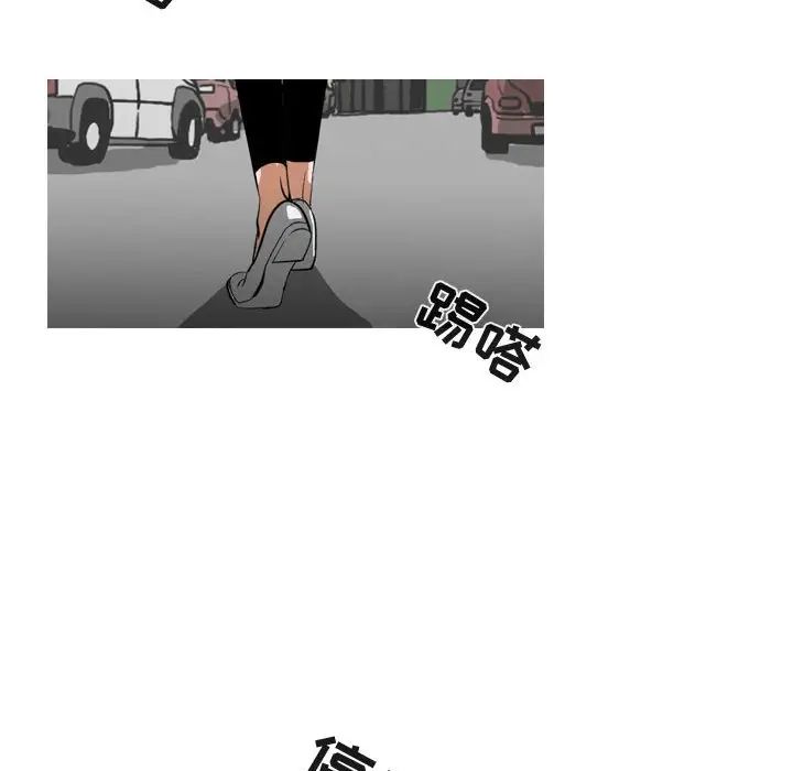 恶劣时代第10话