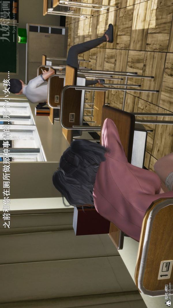 [3D]封我为尊第一季第06章-01话