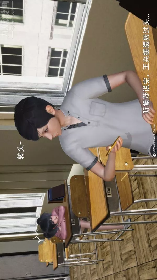 [3D]封我为尊第一季-第06章-01话 - 图片 15